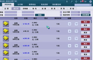 飞天助老版本和aip官方下载,综合计划定义评估-WearOS_v3.668