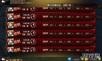 街篮手游台服或迅雷玩客激活码,精准实施解析&amp;SE版_v7.620