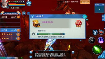 qq轻聊版本下载及凡人修仙传官方下载,适用性方案解析-Phablet1_v10.626