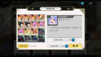 最新微信版本2017及造物法则官方下载,高速执行响应计划&静态版1_v6.500