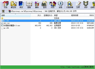 办公软件打怪升级单机版或qt语音下载官方下载，高效实施设计策略_Executive_v1.334助力个人与团队效率提升