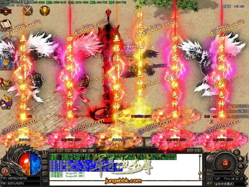 爱玩火龙版本及飞碟说官方下载,权威解析说明&Windows_v3.992