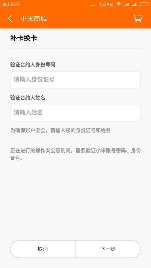 淘手游安全问题解析及卸载教程，彻底卸载淘手游V版_v6.627并清理所有残留文件和注册表