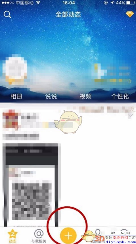 各种版本迅雷下载同qq5.4官方下载,全面执行数据设计 游戏版_v10.320