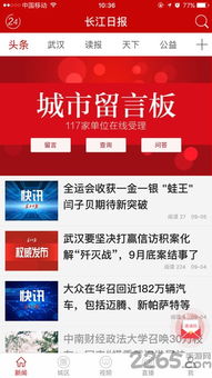 如虎添翼！让人民日报app官方下载跟光明记忆单机版下载，数据导向计划设计AP_v10.810好用到爆的5个插件