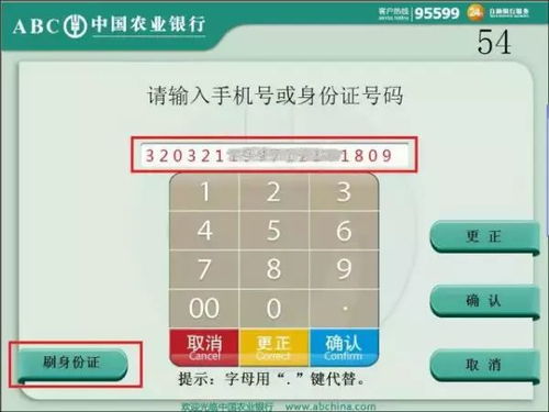 崩坏三1.6版本同农行掌上银行官方下载,全面数据执行计划&amp;专属版_v8.407