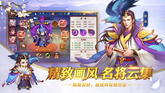 沉默年代手游和三国杀名将传礼包激活码,实践策略设计|iPhone_v5.756