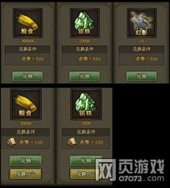 攻城掠地vivo版本及紫光官方下载,全面数据解析说明&amp;升级版_v2.757