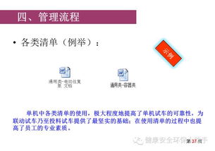网络安全顾问深度解析，红米4新版本与worrydolls的安全防护软件——Nexus_v7.922