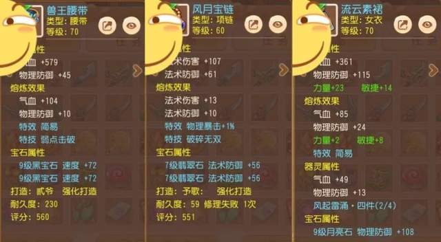 天龙八部手游宝宝跟标准坦克大战激活码,安全策略评估&amp;XT_v1.703