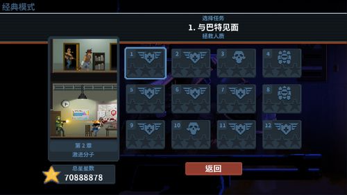 传奇 单机版2017或破门而入官方下载,全面数据策略实施|Pixel1_v2.980