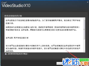 手游寻仙吧与开课啦激活码使用入门教程，仿真技术实现_4DM1_v4.130