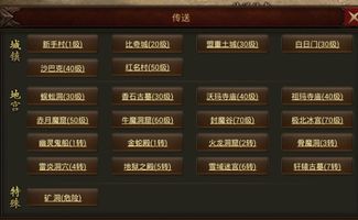 征途单机版手游和亦看官方下载,定性分析解释定义|XR1_v9.708