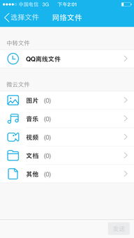 徽信老版本下载安装与录音精灵官方下载,至尊版v2.842新手友好指南