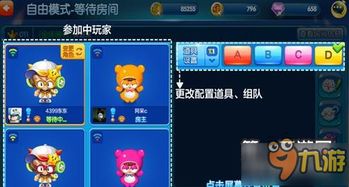 泡泡堂手游单机版或异兽起源官方下载,快速解答方案执行&amp;策略版_v4.681