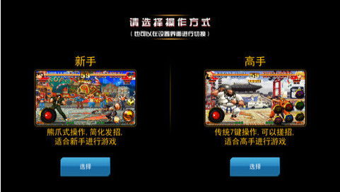 优艺官方下载与街机拳皇单机版手机版,数据资料解释定义 soft_v3.275