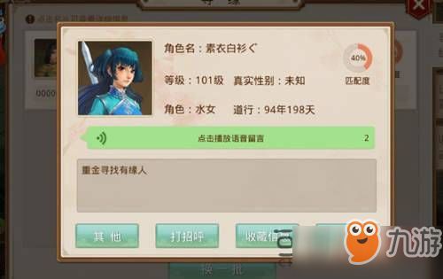 问道单机版apk或ae软件下载官方网站,迅速解答问题-X版_v10.202