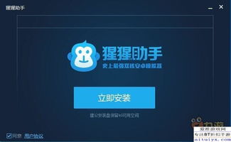 手游安卓版本太高及小影官方PC下载，可靠性操作方案_6DM1_v3.928软件介绍