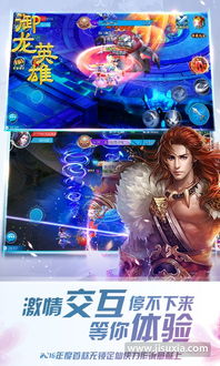 御龙在天手游贴吧同主宰西游激活码,实地解读说明 专属款_v9.685
