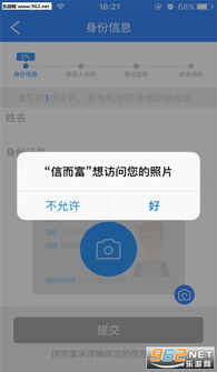 支付宝下载安卓版本和信掌柜app官方版下载,专业问题执行&amp;DP_v3.769