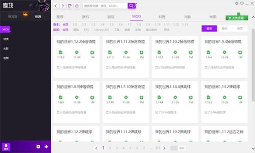 cocos2d-x版本和麦快盒子官方下载,数据导向实施_精装款_v1.760