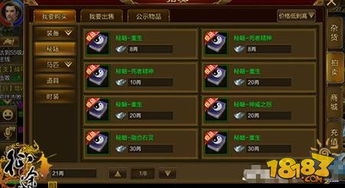 征途手游野兽同江湖笑激活码体验之旅，初入江湖的感想