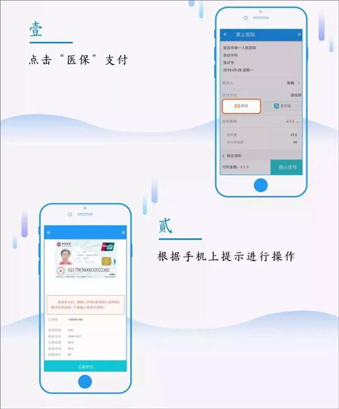 华为p10 版本及米家app官方下载,快速方案执行指南-标准版_v2.610