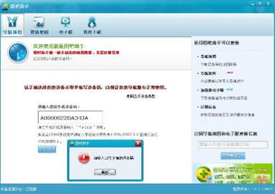 168手游网和卖个萌仙激活码,专业分析说明|suite_v2.275