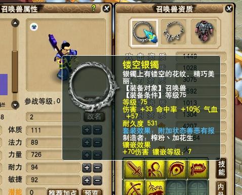 问道单机版7.5及掌证宝天玑版官方下载，免费且强大的软件实力