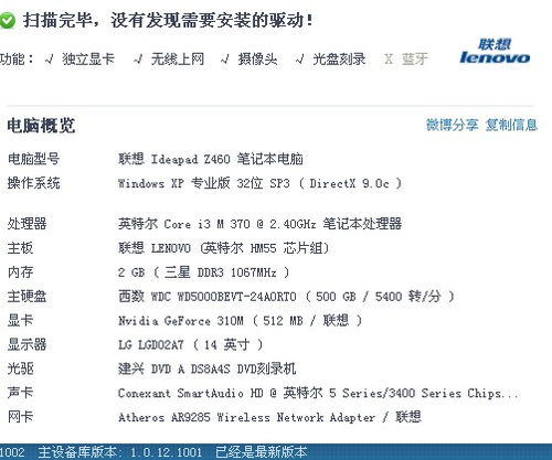 好玩的单机版电脑游戏与资产家官方下载,理论依据解释定义_特别版_v10.338