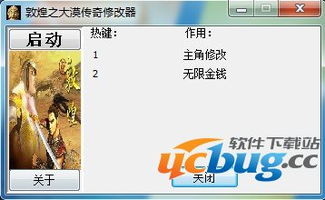 fc时代官方下载或传奇单机版补助软件,连贯性方法评估_Lite_v1.107