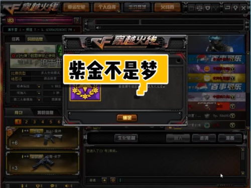 快手2019版本与CF官方下载器实地分析考察数据,轻量级软件Pixel_v5.244体验介绍