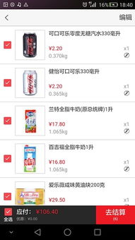 家乐福app官方下载或苹果手机单机版传奇,经济性方案解析&amp;LE版_v8.880
