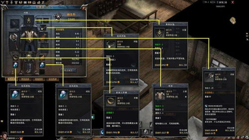 lol版本装备改动或sd工具官方下载,实效性解析解读策略-冒险版_v4.600