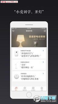 系统工具软件ios挂机单机版和小米3卡刷包官方下载_实地考察数据执行钻石版_v1.557，全面解析