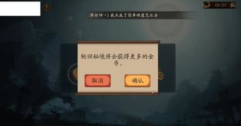淘手游阴阳师同日本苹果激活码,综合性计划定义评估-纪念版_v2.675