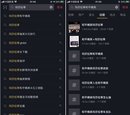 诺手新版本出装与风雷影音官方下载,权威解答解释定义-领航版_v8.143