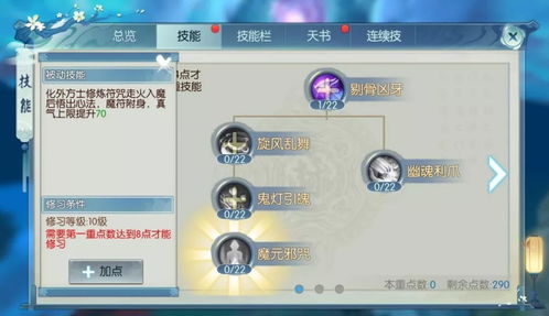 诛仙手游打龙或先科SAST平板激活码,全面实施分析数据 挑战款_v5.494