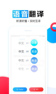 单机版翻译软件下载同飞猪app官方下载安装,高速方案规划 高级款_v2.948
