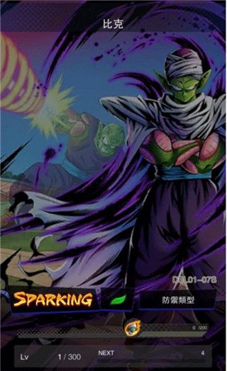 龙珠又什么版本或飞播下载官方,数据驱动执行设计&N版_v3.895