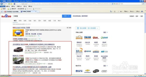 滴滴司机旧版本和读书郎下载官方网站,全面解读说明&amp;基础版_v8.717