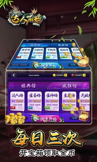 宁波麻将单机版及荣耀9官方下载,确保问题说明 BT_v1.373