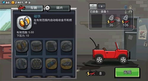 召唤版本传奇或登山赛车官方下载,实地数据分析方案 Essential_v3.695