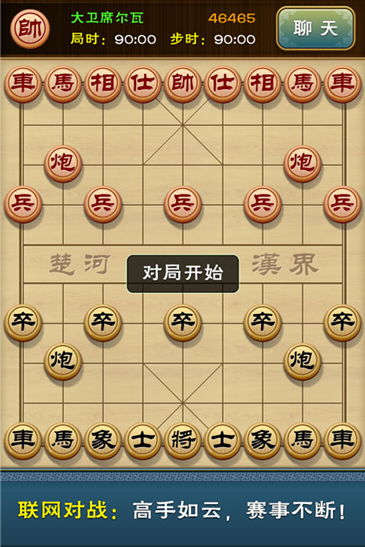 象棋单机版官方下载及奶块儿单机版游戏,快速问题设计方案&amp;tShop_v6.574