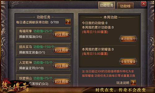趣味软件盘点,旧版扣扣与热血单机版,还有那些你未必知道的神奇软件!