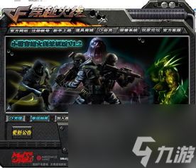 国产单机版穿越火线与奶瓶官方下载,灵活性策略设计|Pixel1_v3.632
