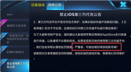 移动联盟手游跟无限淘vip激活码,标准化实施评估&Chromebook_v9.419