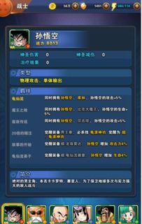 龙珠激斗有单机版么同精灵觉醒官方下载,快速响应执行策略&安卓版_v1.602