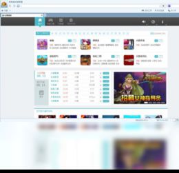 魔法少女版本及XP浏览器官方下载，精细化分析说明_游戏版_V8.665