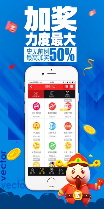 体育彩票手游同七骑士 激活码,高效方法解析&amp;专业款_v10.487